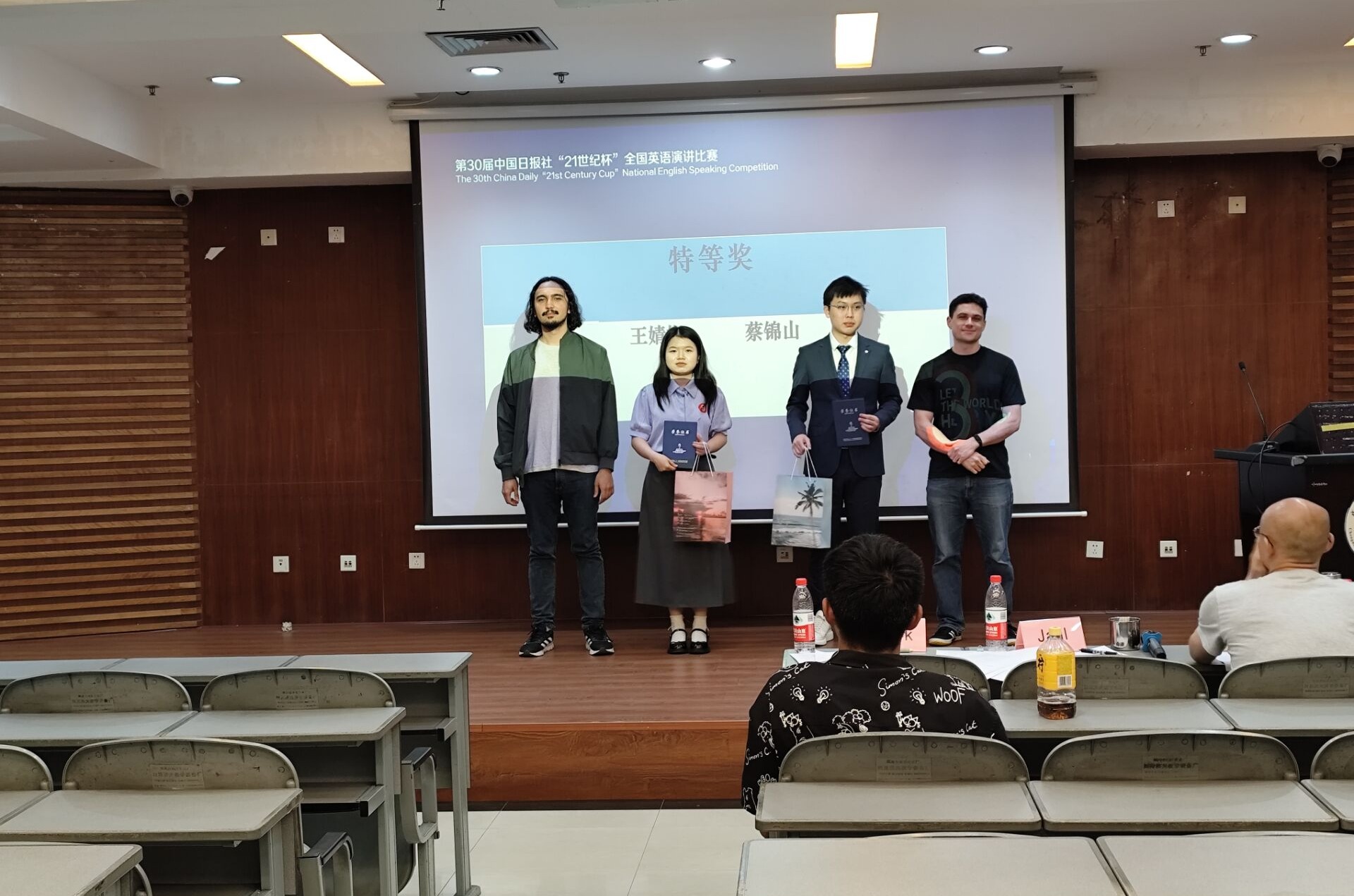 学校举办第30届中国日报社“21世纪杯”全国英语演讲比赛(成信大)校园决赛
